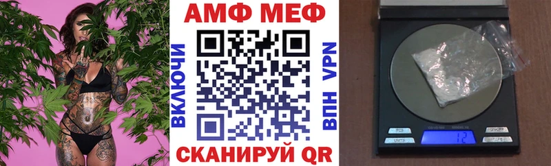 АМФЕТАМИН 98% Подпорожье