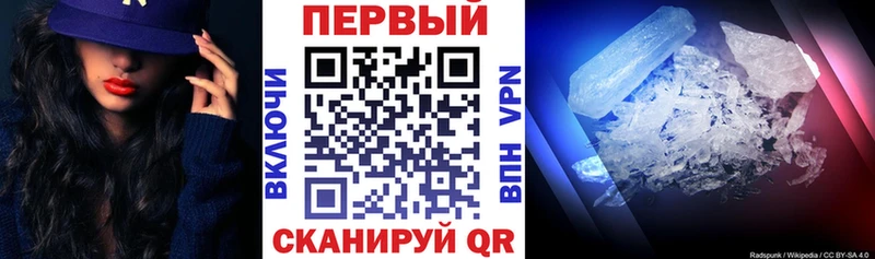 АМФ Premium  цена   Подпорожье 