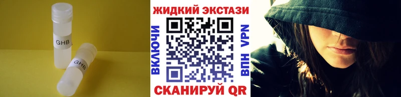 hydra ссылка  Подпорожье  БУТИРАТ бутандиол 
