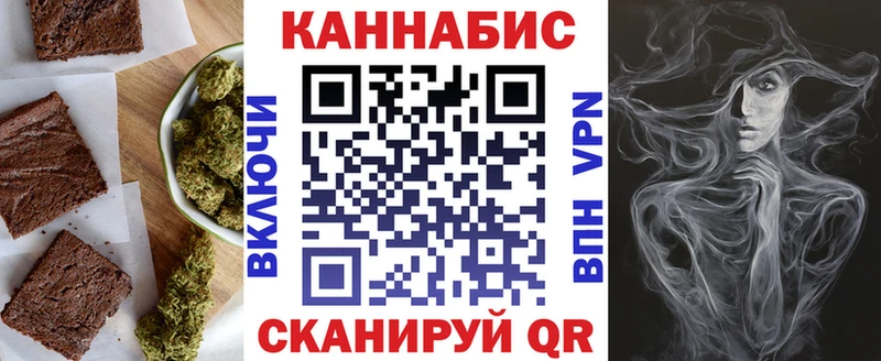 Еда ТГК марихуана  МЕГА ТОР  Подпорожье 