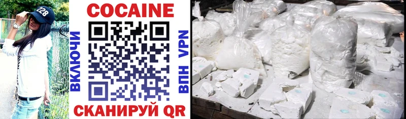 Cocaine 97% Подпорожье