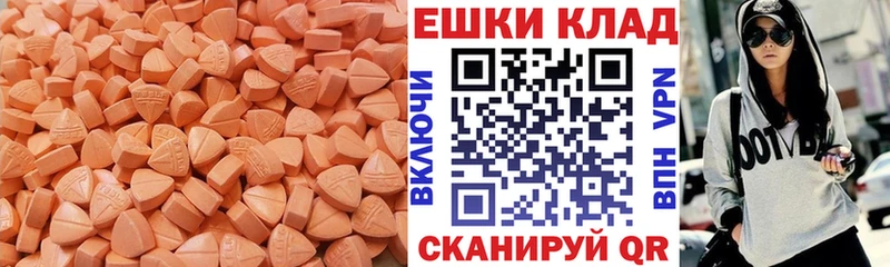 Экстази MDMA  ОМГ ОМГ ТОР  Подпорожье  наркота 