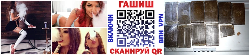 ГАШ hashish  KRAKEN ссылки  Подпорожье 
