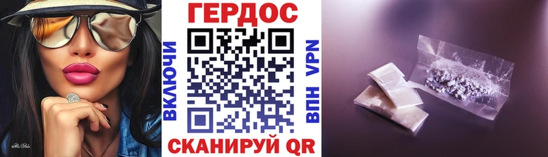 Героин гречка  магазин продажи   Подпорожье 