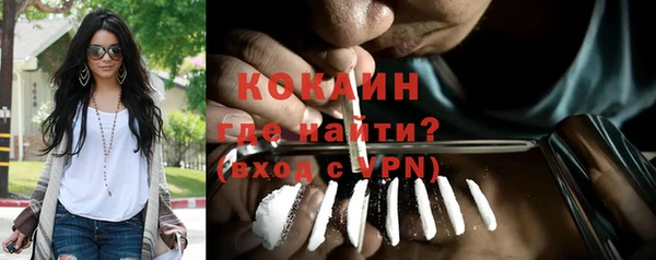 скорость mdpv Новодвинск