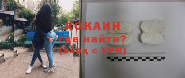 марки nbome Новозыбков