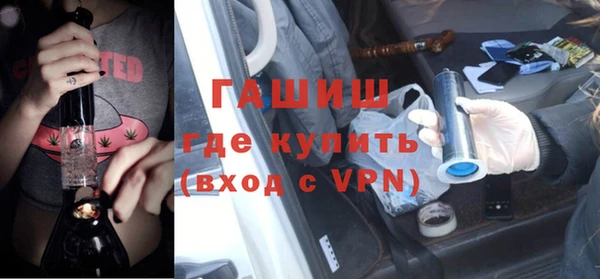 марки nbome Новозыбков