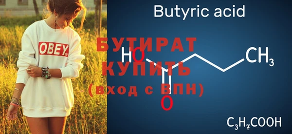 марки nbome Новозыбков