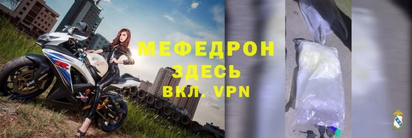 скорость mdpv Новодвинск