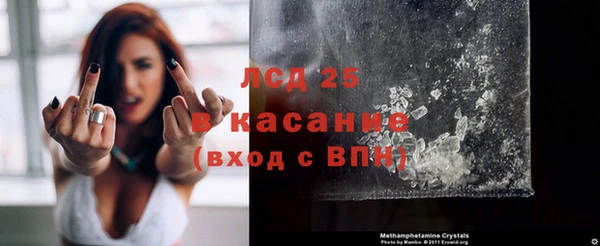 экстази Новокубанск