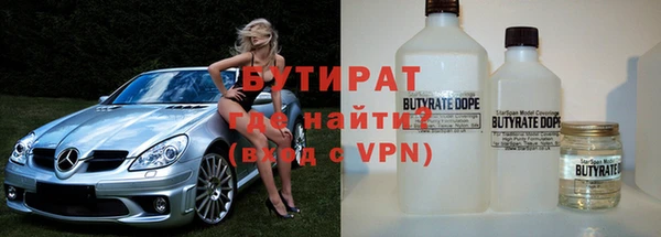 марки nbome Новозыбков
