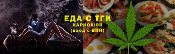 скорость mdpv Новодвинск