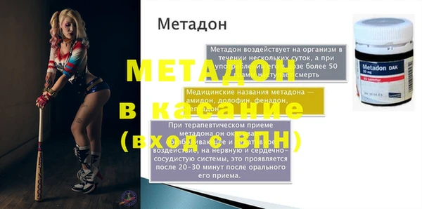 марки nbome Новозыбков