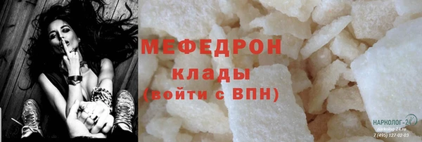 экстази Новокубанск