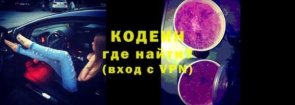 экстази Новокубанск