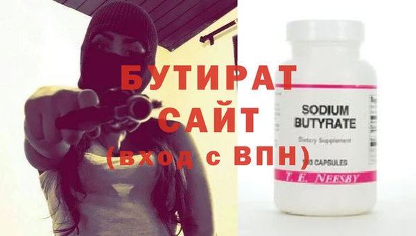 скорость mdpv Новодвинск