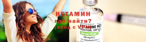 марки nbome Новозыбков