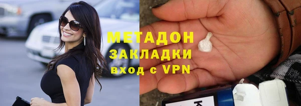 скорость mdpv Новодвинск