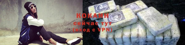 марки nbome Новозыбков