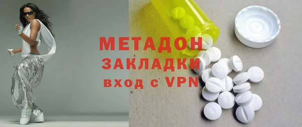 экстази Новокубанск