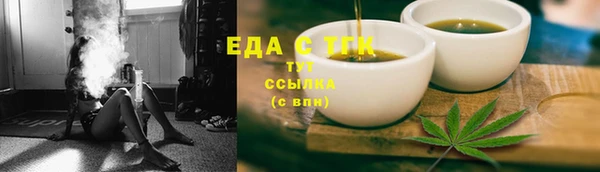 экстази Новокубанск