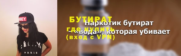 скорость mdpv Новодвинск