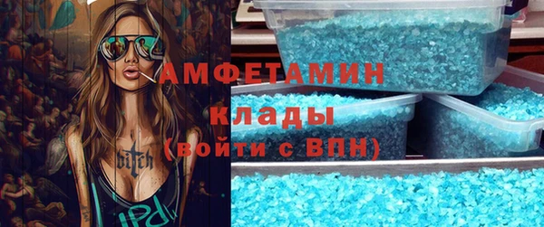 скорость mdpv Новодвинск