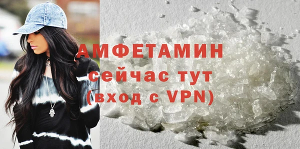 экстази Новокубанск
