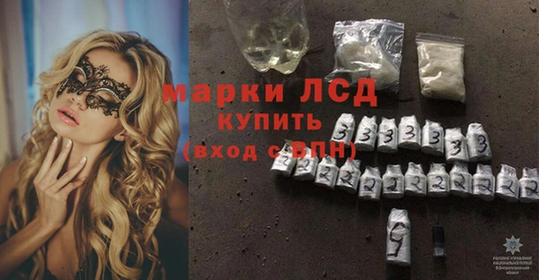 марки nbome Новозыбков