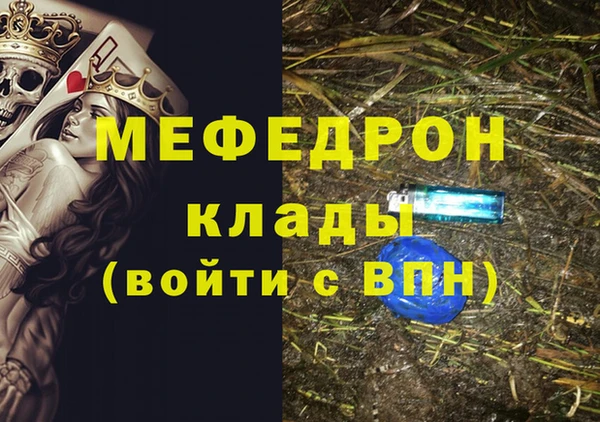 марки nbome Новозыбков
