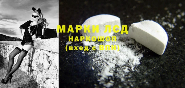 марки nbome Новозыбков