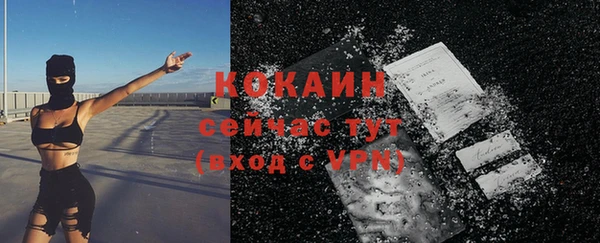 экстази Новокубанск
