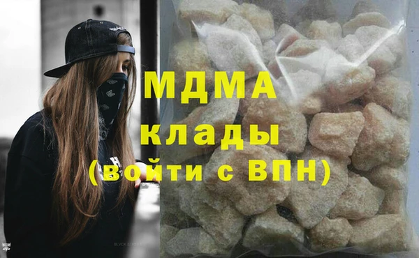 марки nbome Новозыбков