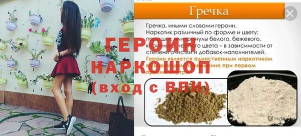 экстази Новокубанск
