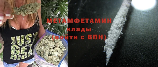 скорость mdpv Новодвинск