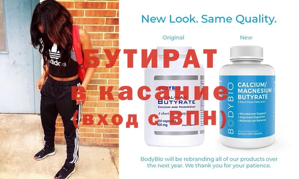 экстази Новокубанск