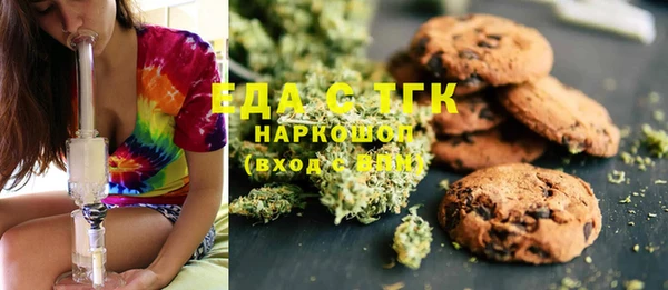 экстази Новокубанск