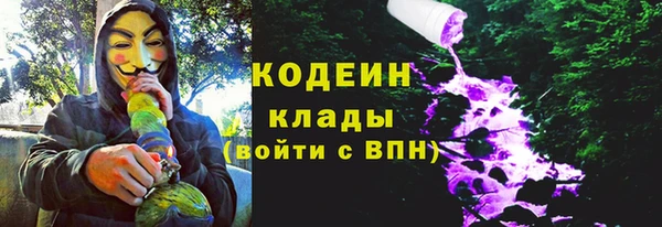 скорость mdpv Новодвинск