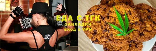 экстази Новокубанск