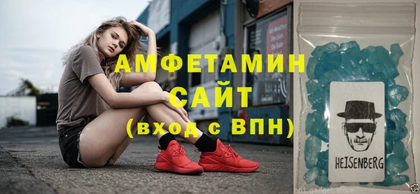 экстази Новокубанск