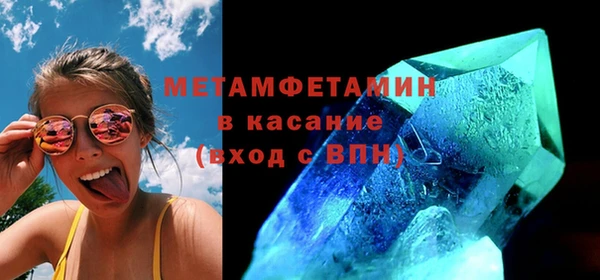 экстази Новокубанск