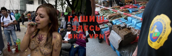 экстази Новокубанск