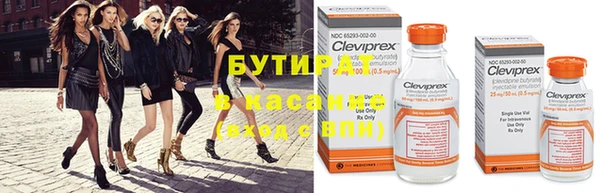 марки nbome Новозыбков