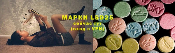марки nbome Новозыбков
