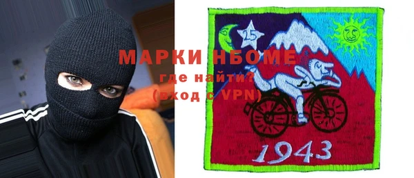экстази Новокубанск