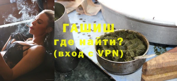 экстази Новокубанск