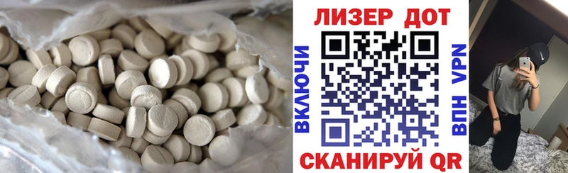Лсд 25 экстази ecstasy Подпорожье
