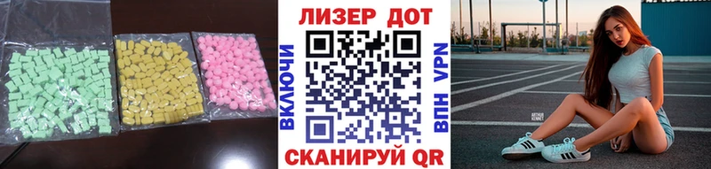 ЛСД экстази кислота  закладка  Подпорожье 