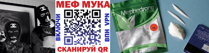 МЕФ мука Подпорожье
