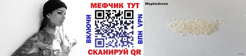 Мефедрон мука  ссылка на мегу tor  Подпорожье 